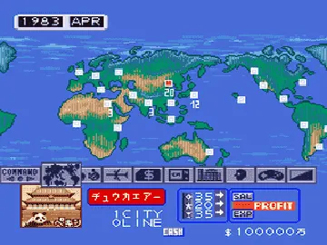 Air Management - Oozora ni Kakeru (Japan) screen shot game playing